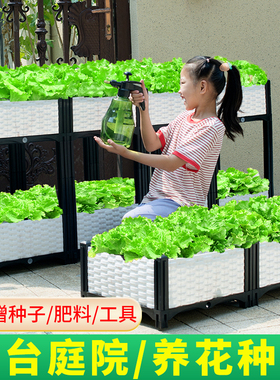 白色种植箱蔬菜专用神器家庭院阳台楼顶特大户外塑料加厚深槽花盆
