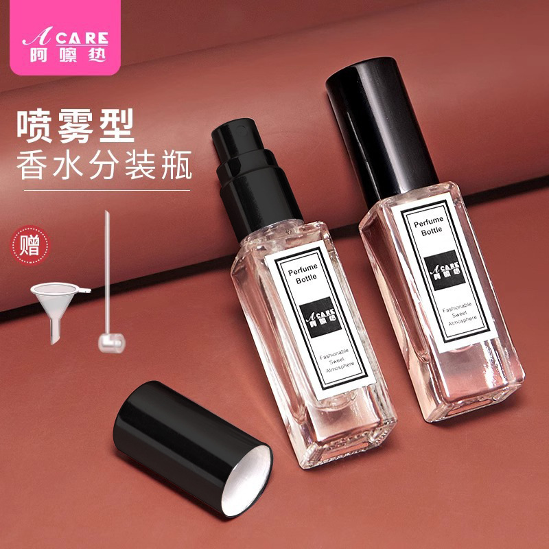 分装瓶FB1S24-易上手喷雾瓶随身香水小样瓶子旅行便携式空瓶