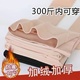 子 女肉色秋冬加肥加大冬天裤 光腿神器大码 加厚加绒打底裤