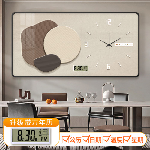 现代简约客厅钟表挂钟2025新款家用万年历静音电子时钟挂墙大气