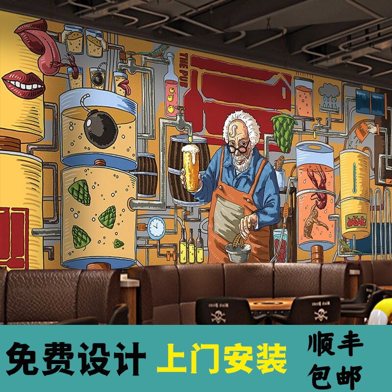 创意精酿啤酒墙纸酒吧涂鸦装饰酒馆墙面装修烧烤店餐厅背景墙壁纸