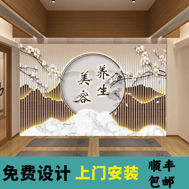 新中式装修美容院养生馆背景墙壁纸足疗采耳店墙布茶室山水壁画8d