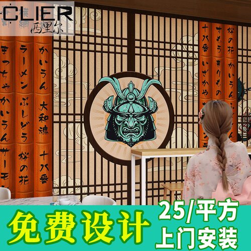 21年最新款日本武士酒