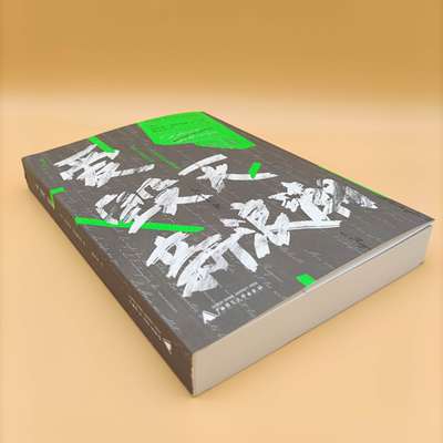 爱、毁灭、新浪潮         ⼆⼗世纪法国电影做帷幕的爱与追寻的故事