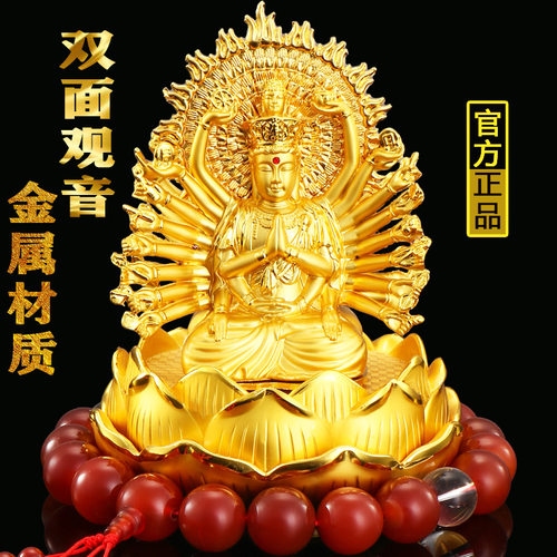 车载中控台千手观音香薰摆件
