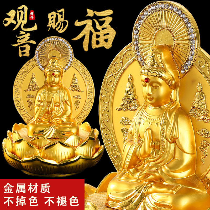 车载千手观音合金香薰摆件