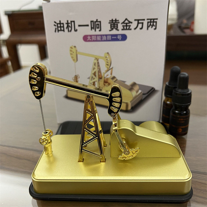 汽车用品内饰太阳能油田机抽油机车载香水座摆件香薰中控台装饰品