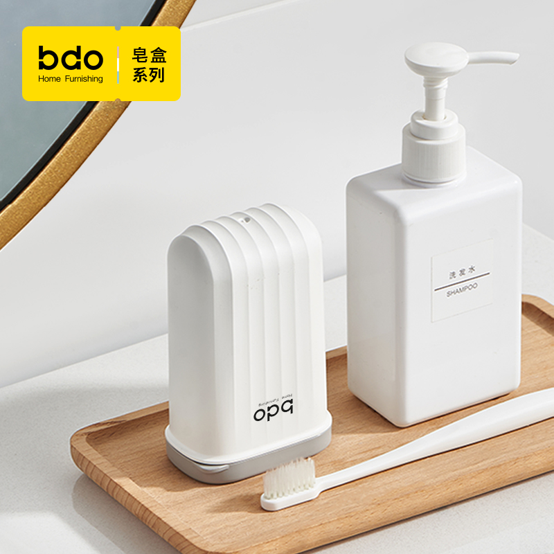 bdo新款旅行肥皂盒带盖便携式轻奢沥水可爱放香皂神器卫生间家用