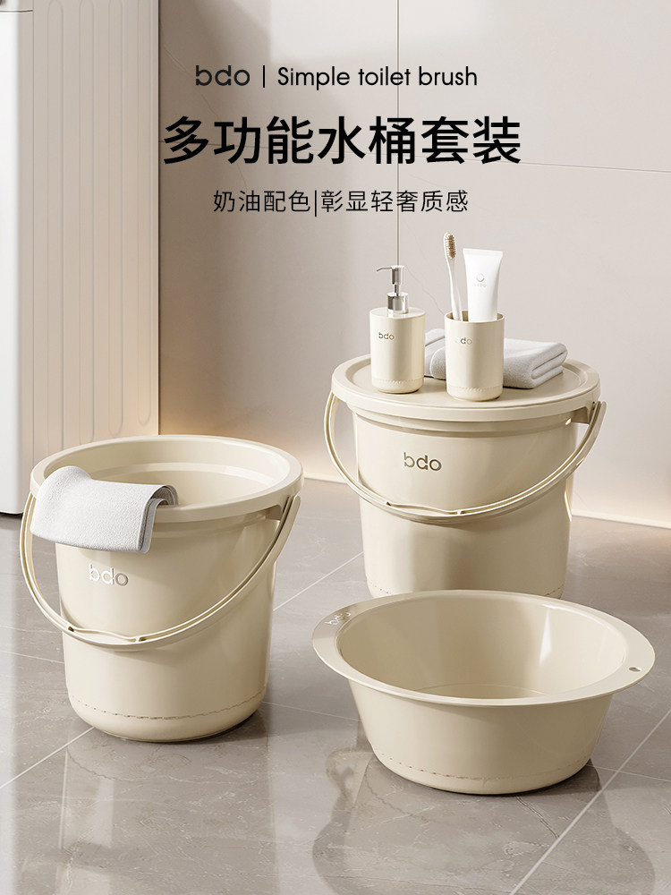 Bdo小桶家用塑料桶圆桶加厚耐用带盖的大储水桶，可放在学生宿舍