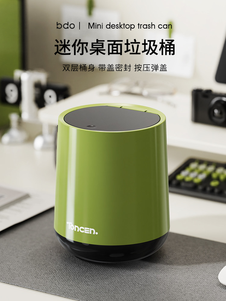台式垃圾桶家用迷你2025新型办公推式车宿舍学生杂物收纳桶