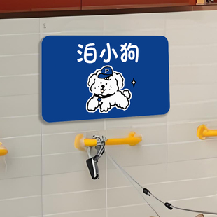 停狗位牌贴纸泊狗位标识墙贴商场宠物店医院宠物安置温馨提示警示