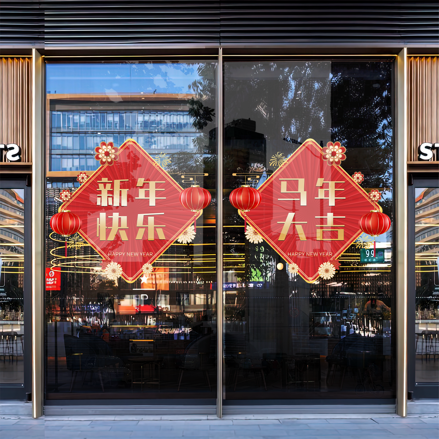新年2026新款装饰马年红色古风静电贴窗户过年春节布置窗花玻璃贴,家居饰品,软装墙贴,淘宝优惠券,粉丝福利购,淘宝优惠卷
