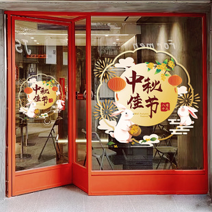 饰玻璃贴纸灯笼玉兔卡通贴纸商场珠宝店橱窗节日静电贴纸 中秋节装