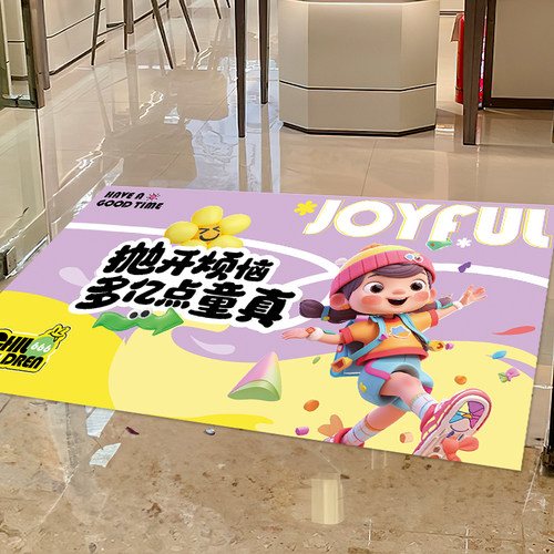 儿童节布置道具地贴61氛围装饰