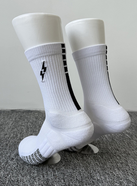 UZISPROACE闪电能量条防滑耐磨篮球袜夏季男女同款组合装