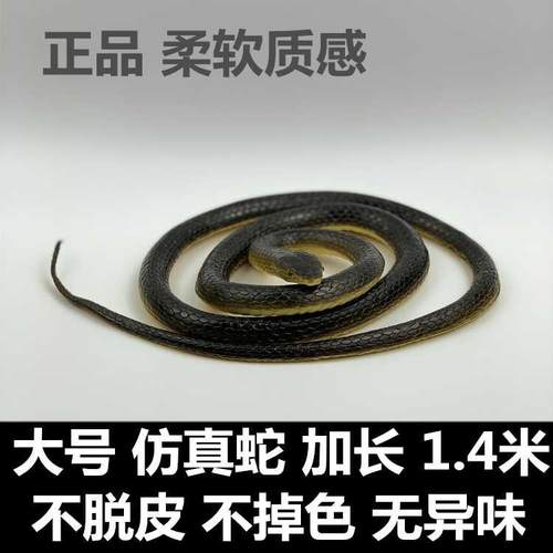 蛇活物销量排行榜 蛇活物品牌热度排名 小麦优选