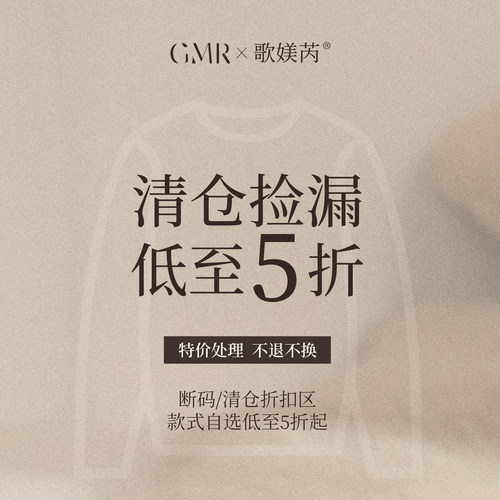 歌媄芮【清仓捡漏】秋冬睡衣男女