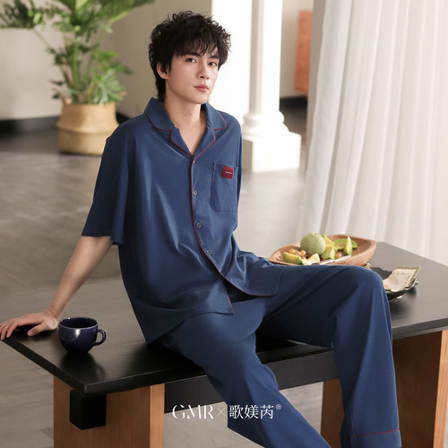 歌媄芮纯棉男士夏季薄款睡衣套装