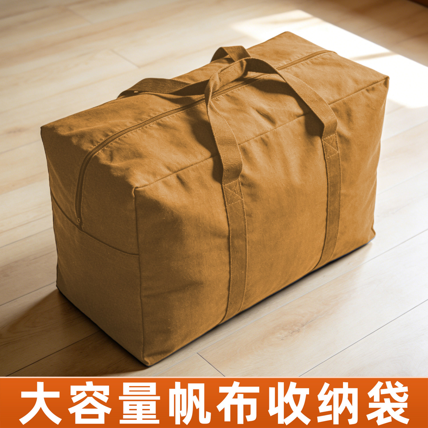 帆布手提袋超大学生行李打包神器搬家专用袋子衣服被子整理收纳袋