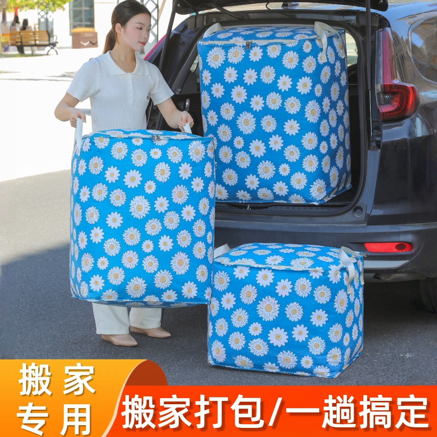 大容量搬家打包袋整理箱专用纸箱神器专用衣物收纳箱加厚编织袋子