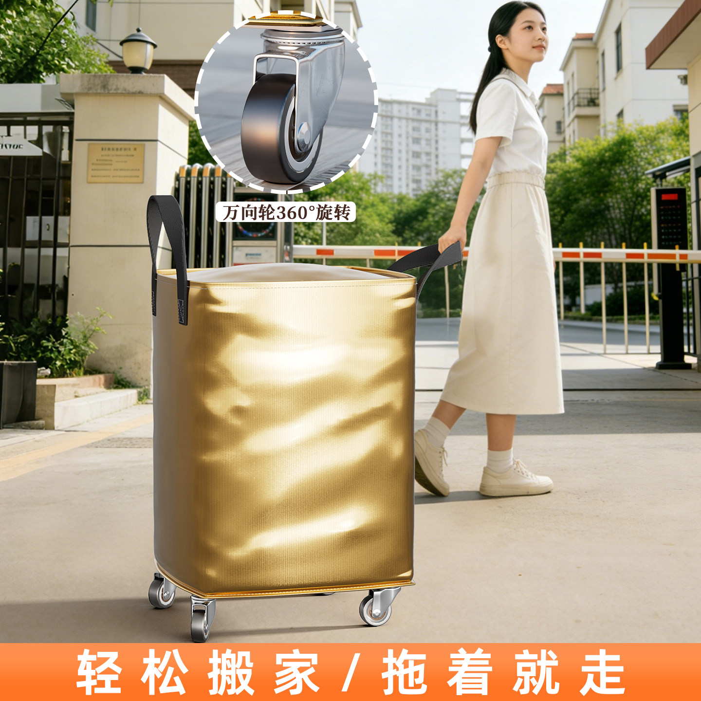 带滑轮子搬家打包袋神器大容量必备好物搬书整理专用收纳袋行李袋,包装,包裹袋/编织袋,淘宝优惠券,粉丝福利购,淘宝优惠卷