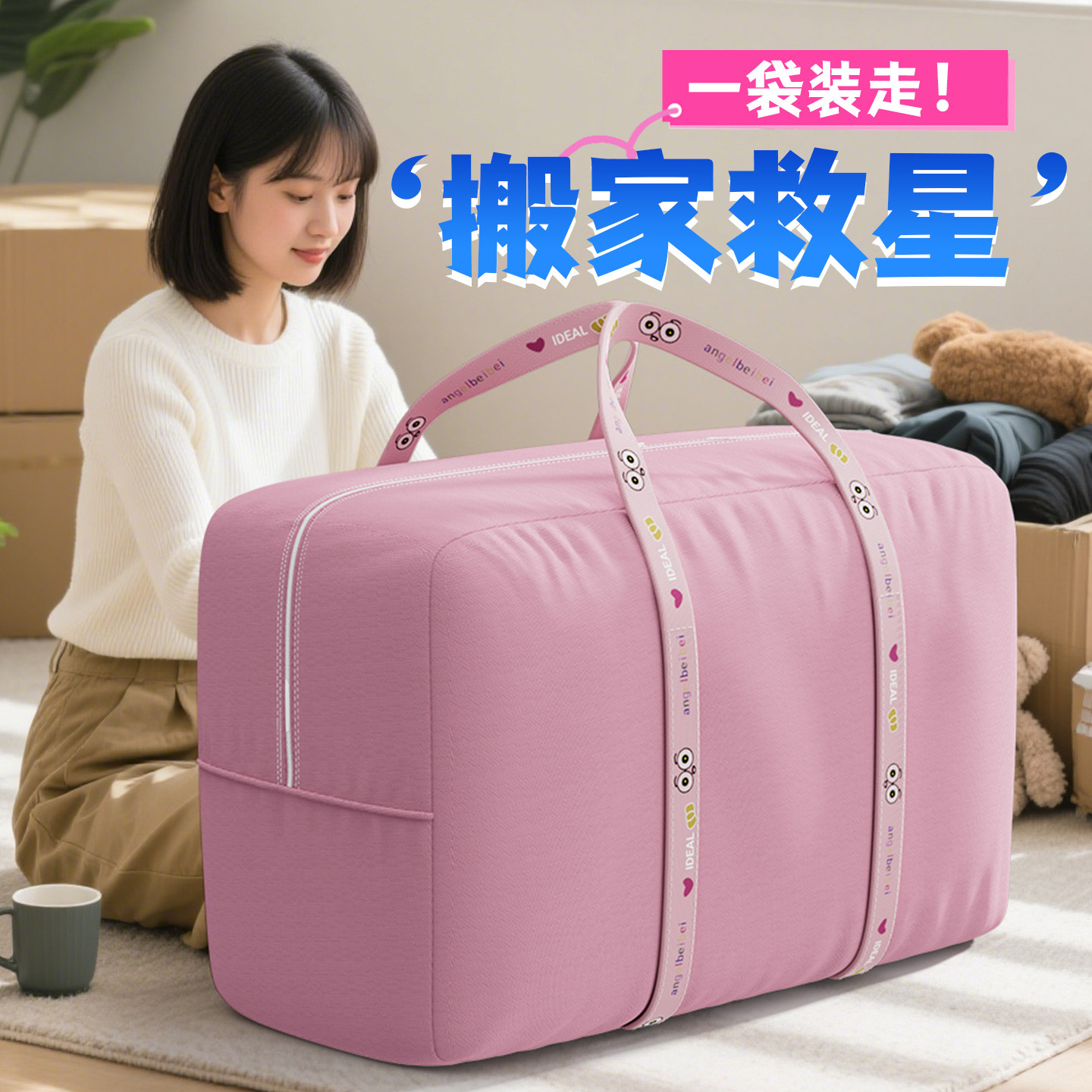 超大号结实耐用整理收纳箱子家用被子衣物储物箱牛津布搬家打包袋