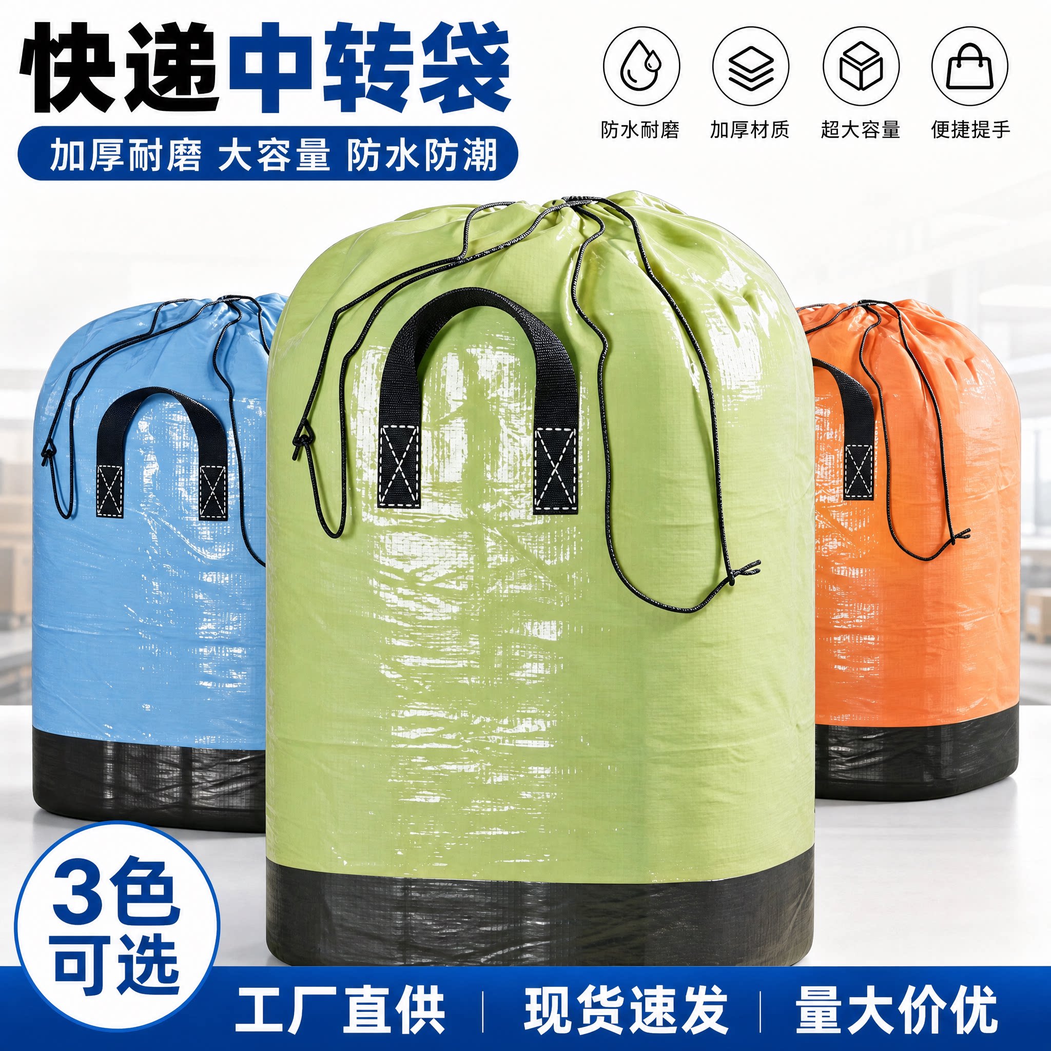 快递中转袋搬家纸箱子邮寄物流被子搬家打包收纳神器打包箱整理箱
