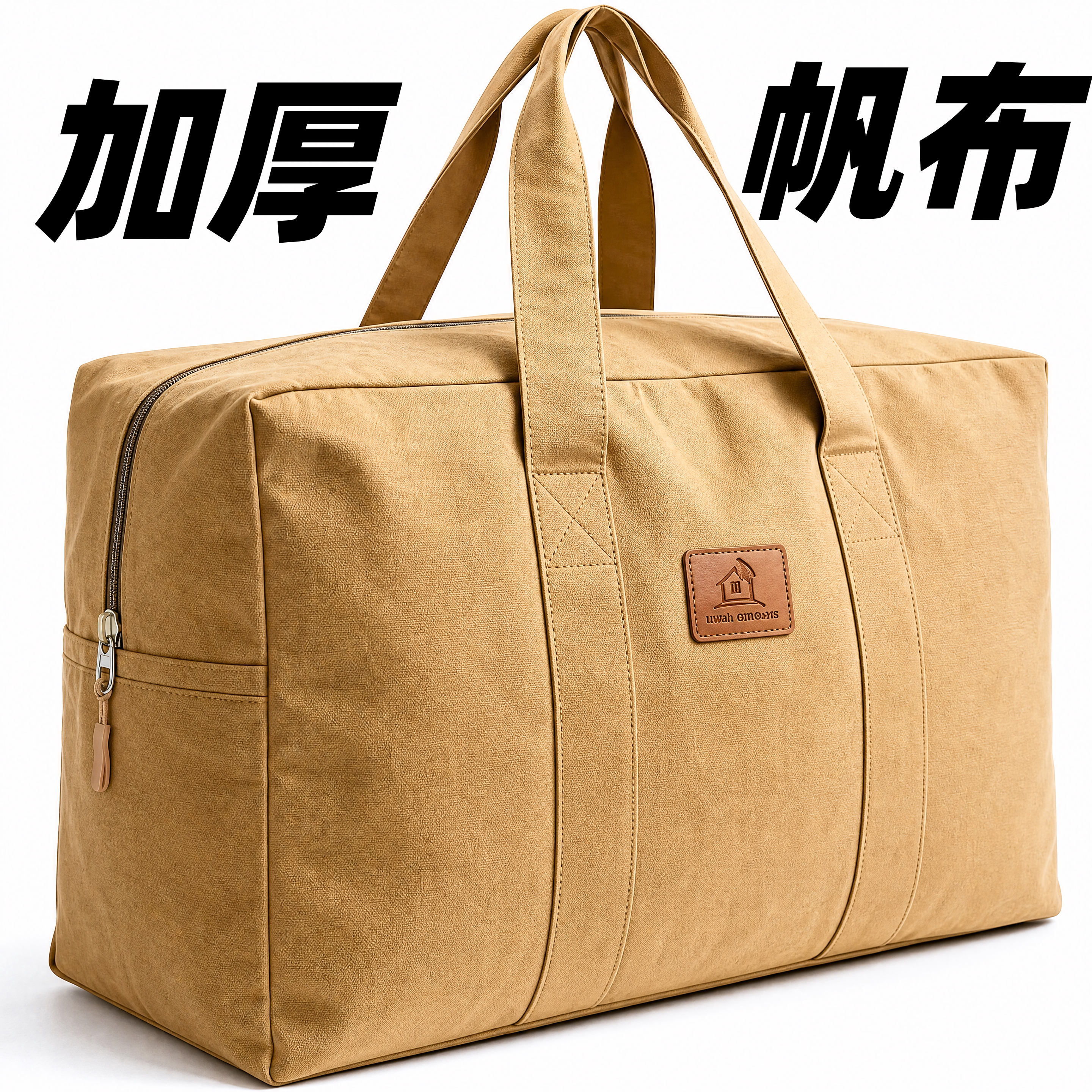 老帆布被子收纳袋加厚耐磨大容量专用神器搬家打包袋旅行行李袋子