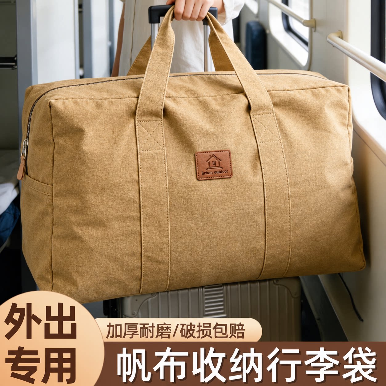 手提行李袋帆布旅行包结实耐用大容量学生衣服被子收纳袋搬家打包