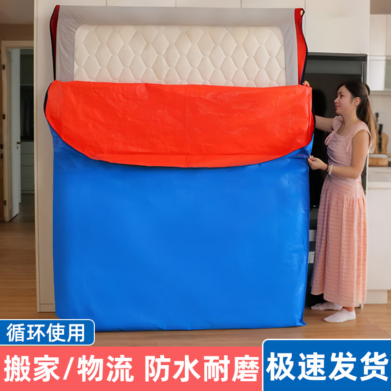 搬家床垫打包袋子拉链款保护套席梦思防尘罩包装专用收纳袋塑料膜