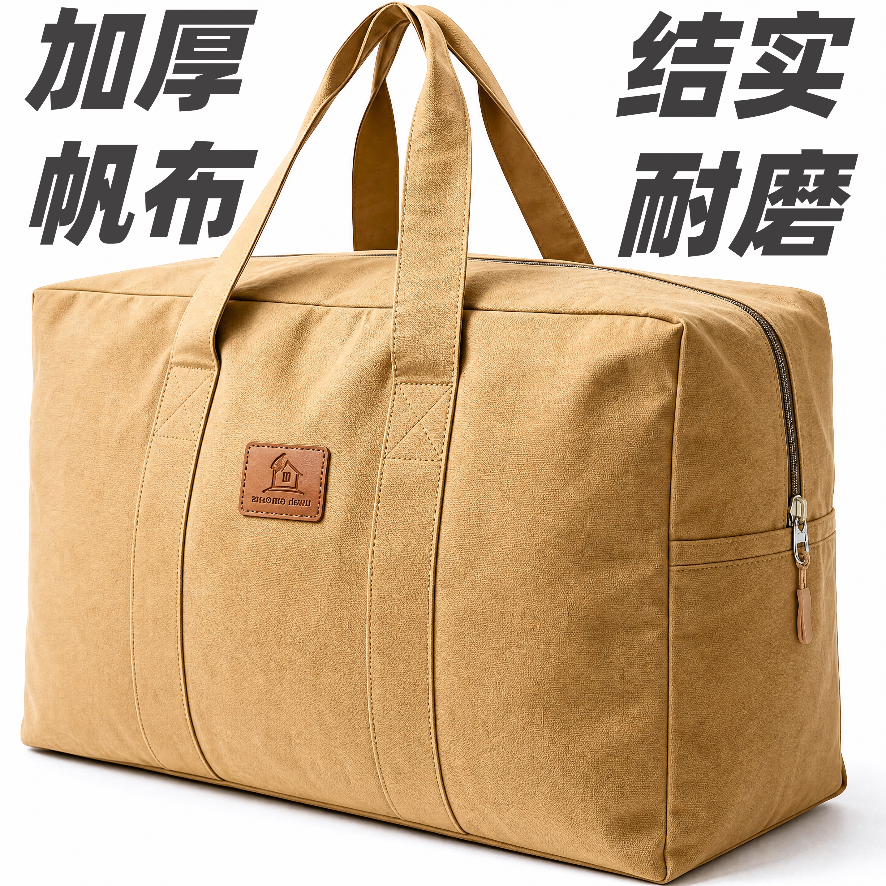 加厚老帆布被子专用收纳搬家棉被打包整理布袋衣物衣服行李袋包
