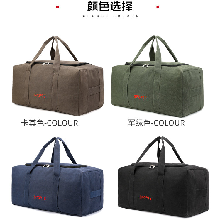 老帆布包被子收纳袋神器加厚耐磨大容量搬家打包袋整理专用行李袋,收纳整理,其他收纳袋,淘宝优惠券,粉丝福利购,淘宝优惠卷