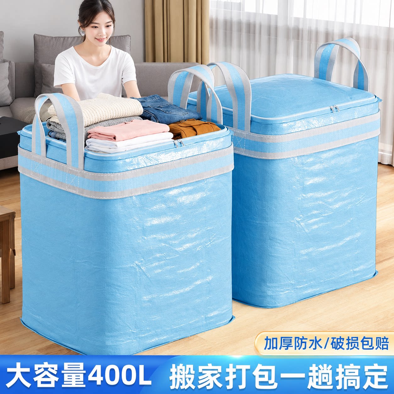 搬家打包袋子大容量收纳专用整理箱纸箱子神器加厚蛇皮行李编织袋