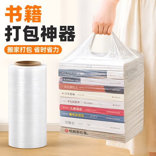 搬家打包搬书本神器书籍纸箱收纳