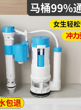 通用马桶水箱进排水阀套装