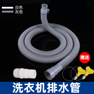 洗衣机排水管接头对接连接管