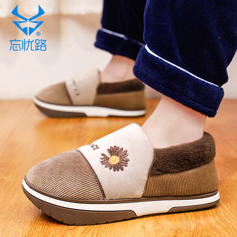 忘忧路负跟棉鞋居家带跟拖鞋骨盆