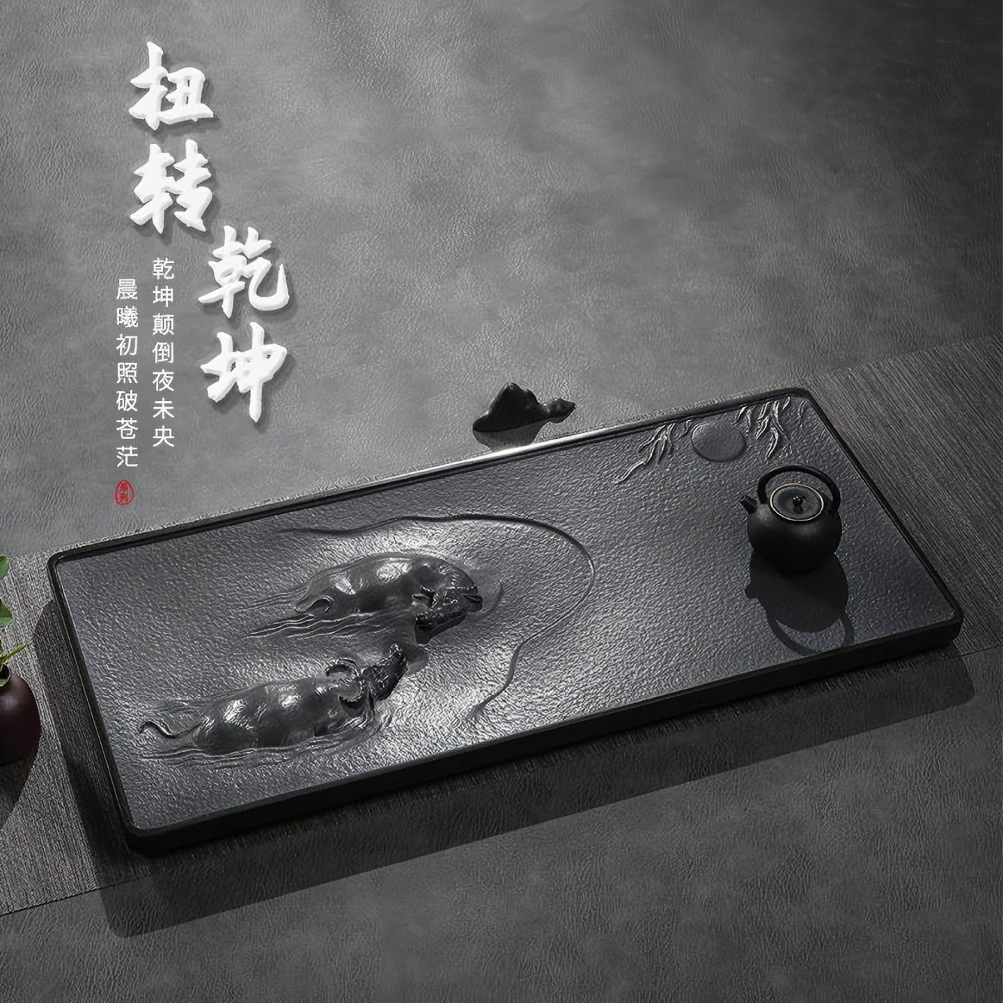 设计师纯天然乌金石雕刻茶盘天罗绿高档泡茶台家用嵌入式定制浮雕