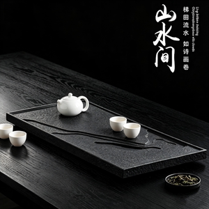 设计师乌金石带排水轻奢茶盘