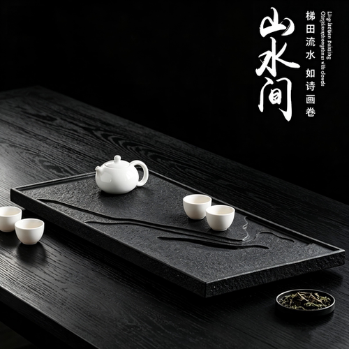 设计师乌金石带排水轻奢茶盘