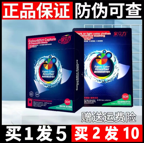 【亦菲推荐】泉立方防串染色母片