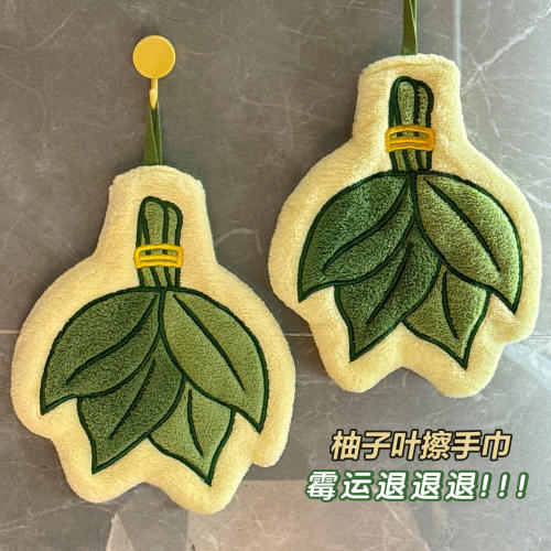 柚子叶挂式吸水加厚擦手巾