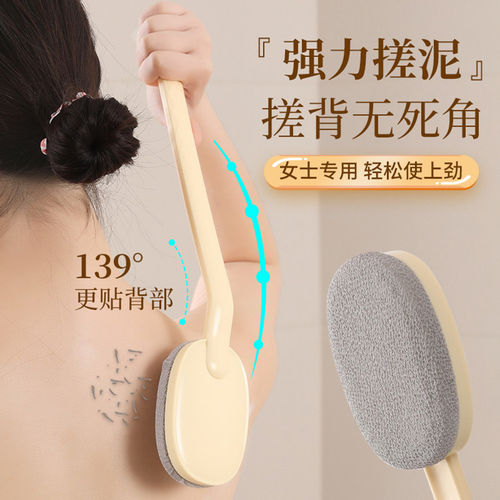 长柄搓澡巾搓背不求人