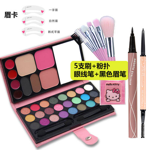 33色少女系眼影盘防水珠