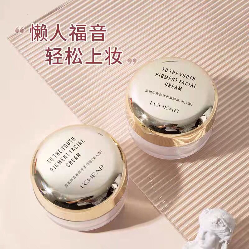 正品蕾琪致青春调色懒人