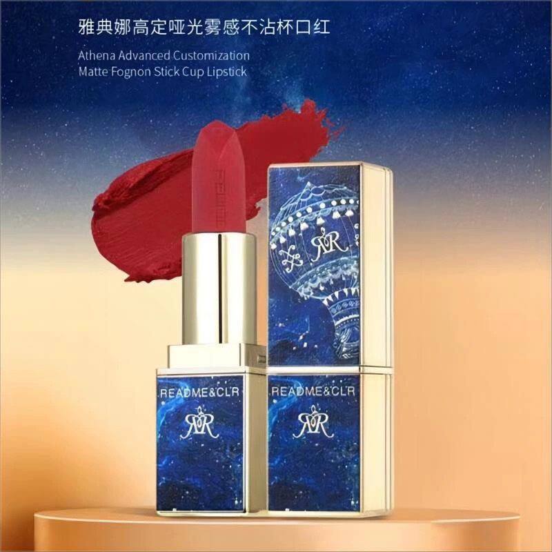 瑞莉雅典娜高定哑光雾感不沾杯口红金箔密封包装唇膏巧克力棕6035