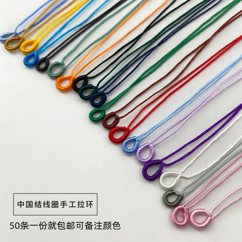 拉圈流苏挂件diy手工旅伊包邮