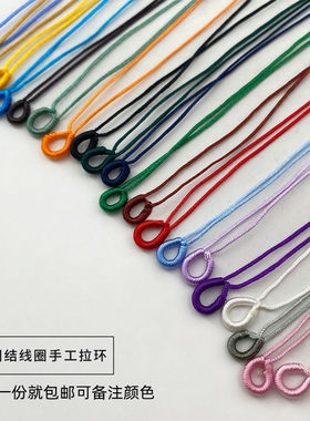 拉圈流苏挂件diy手工旅伊包邮