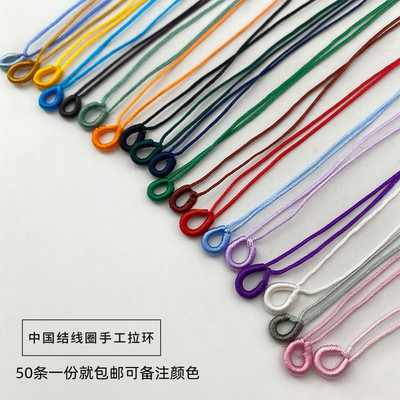 拉圈流苏挂件diy手工旅伊包邮