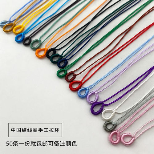 拉圈流苏挂件diy手工旅伊包邮